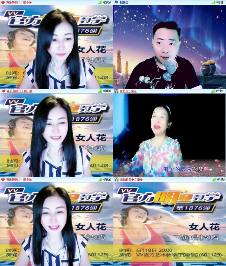 思点🎤V娱热点