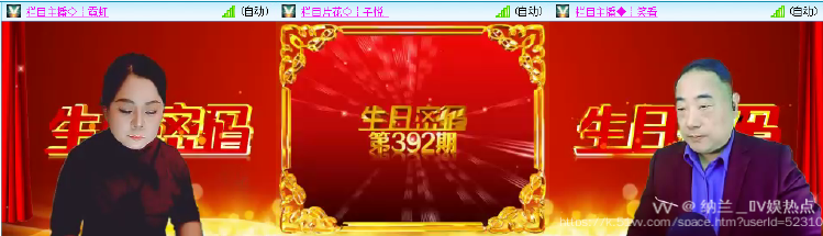 纳兰＿🎤V娱热点