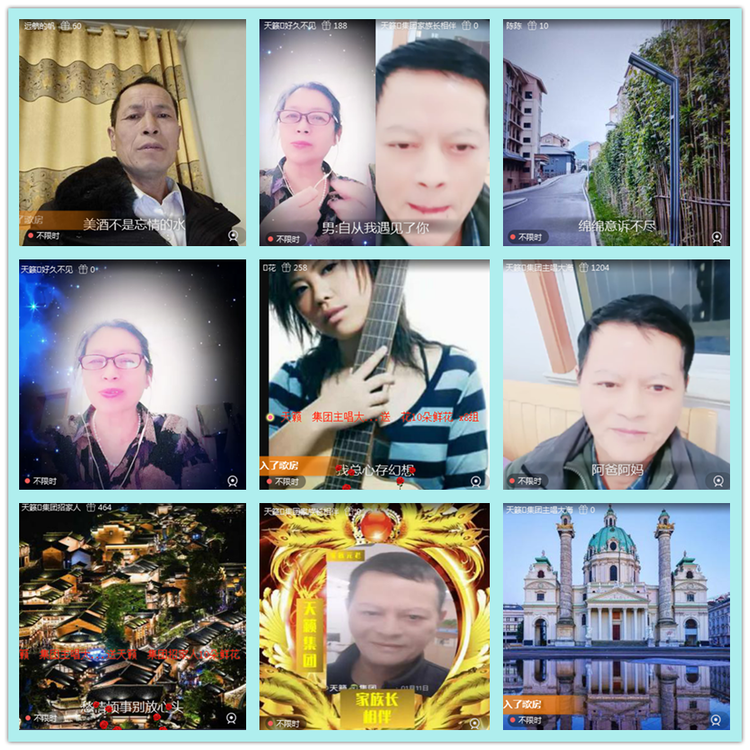 飘雪🎤V娱热点