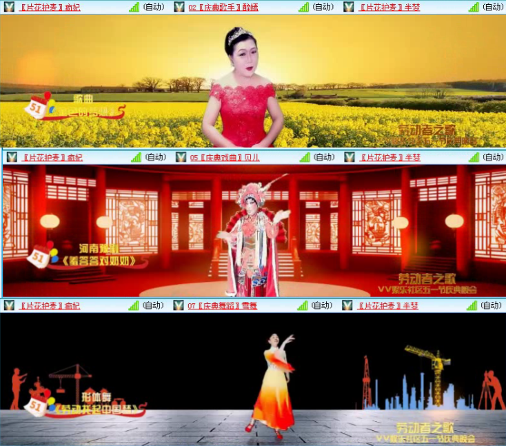 落雪🎤V娱热点