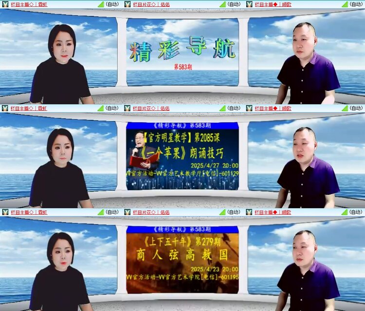 若雨🎤V娱热点