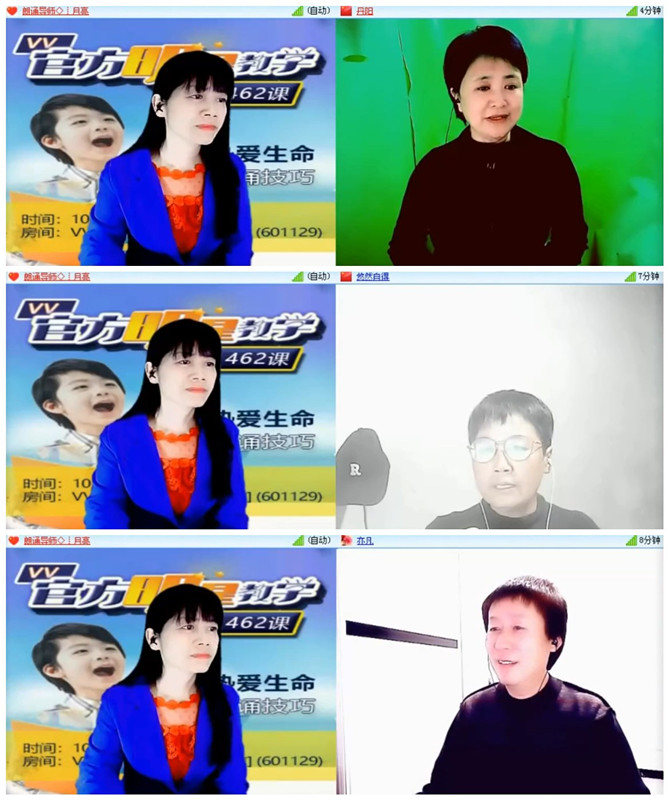 飞沙🎤V娱热点