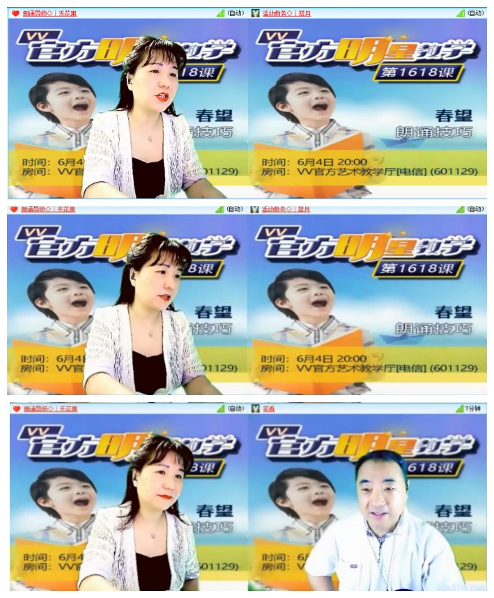 小朵🎤V娱热点