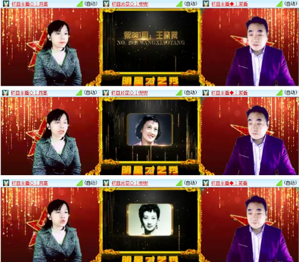 小朵🎤V娱热点