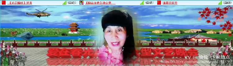 愉悦🎤V娱热点