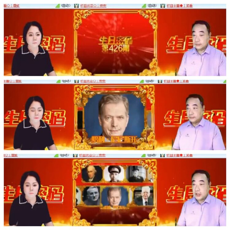 小浅🎤V娱热点