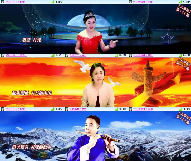 思点🎤V娱热点