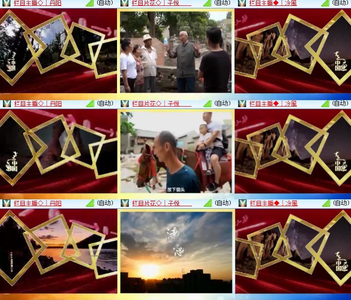 海燕🎤V娱热点