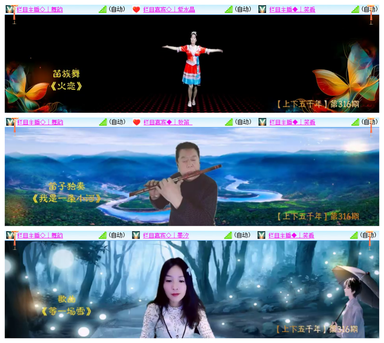 雪儿🎤V娱热点