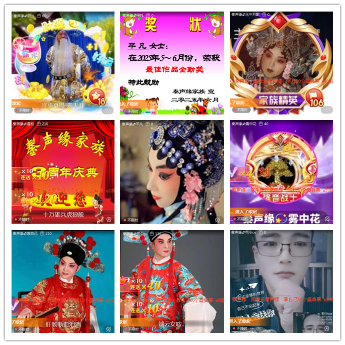 听云🎤V娱热点