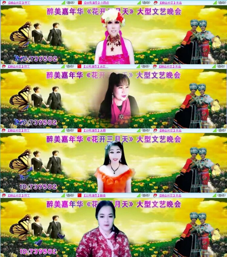 苏苏🎤V娱热点