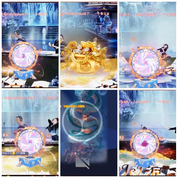 漂泊🎤V娱热点