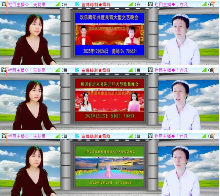 小浅🎤V娱热点