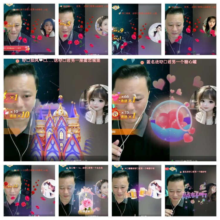 海燕🎤V娱热点