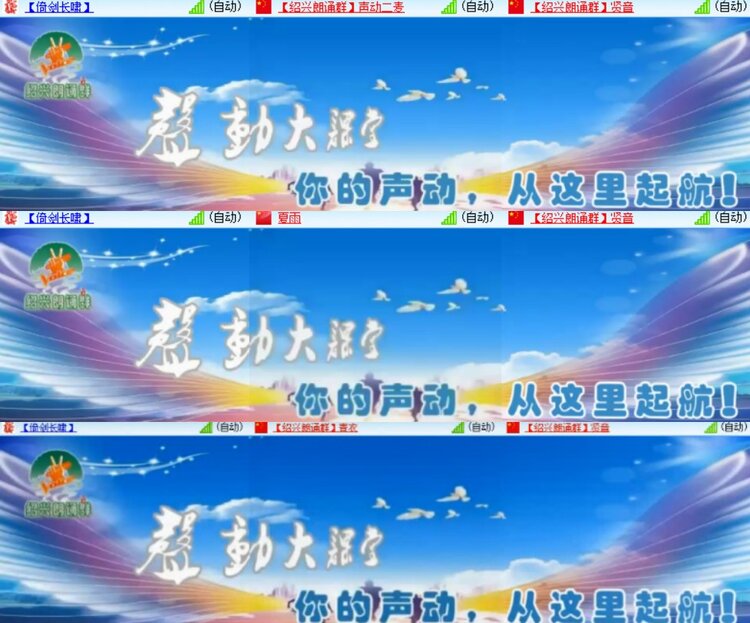 卓然🎤V娱热点