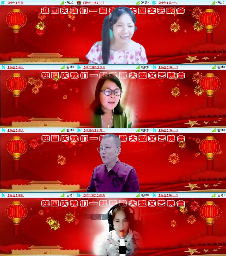 飞翔🎤V娱热点