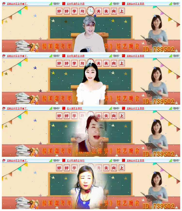 雪儿🎤V娱热点