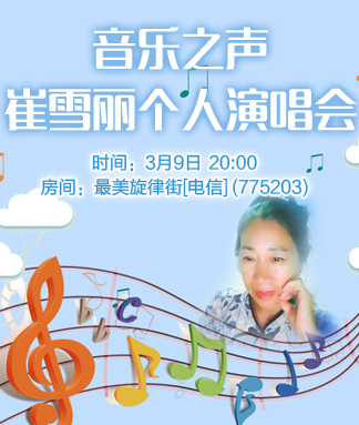 花眠🎤V娱热点