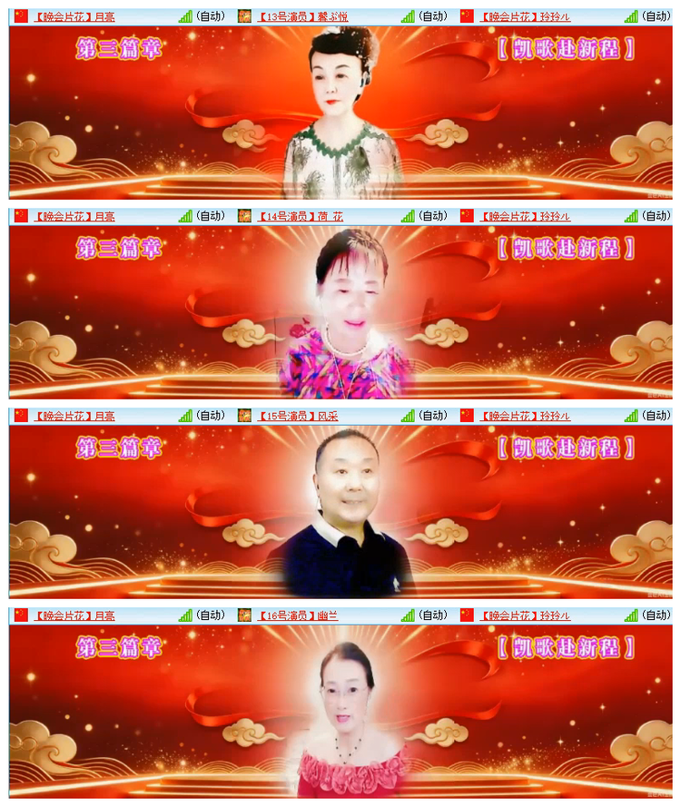 雪儿🎤V娱热点