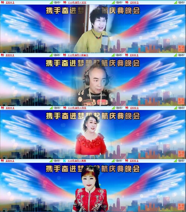 浓茶🎤V娱热点