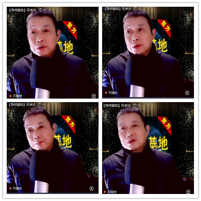 听云🎤V娱热点