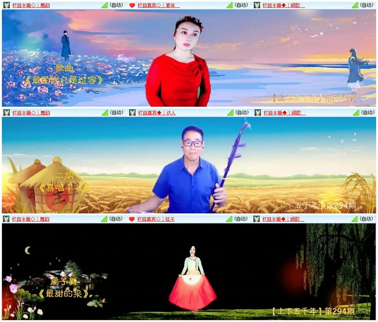 漂泊🎤V娱热点