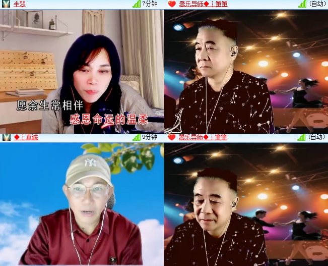背影🎤V娱热点