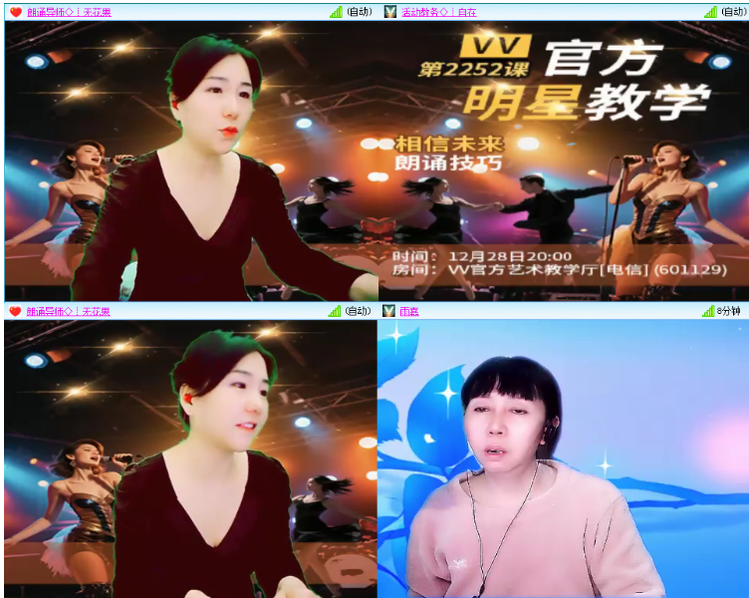 小浅🎤V娱热点