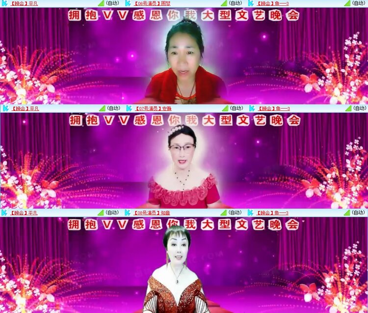 梅香🎤V娱热点