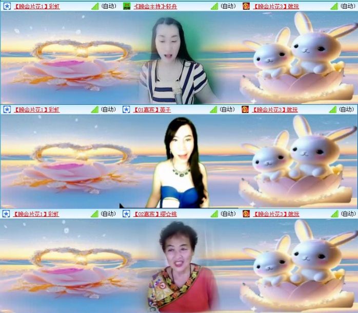 航航🎤V娱热点