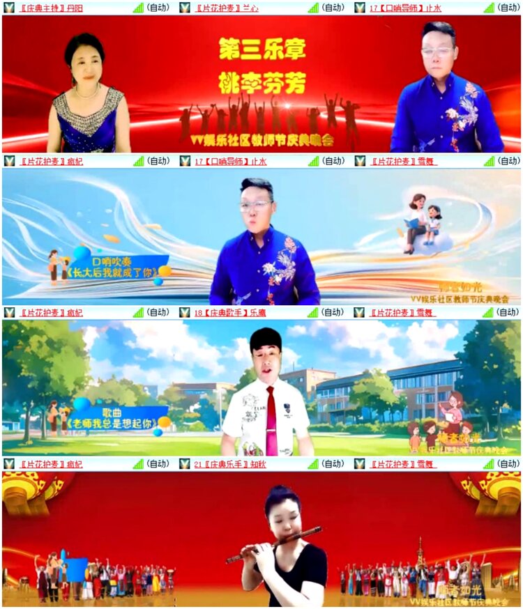 惜缘🎤V娱热点