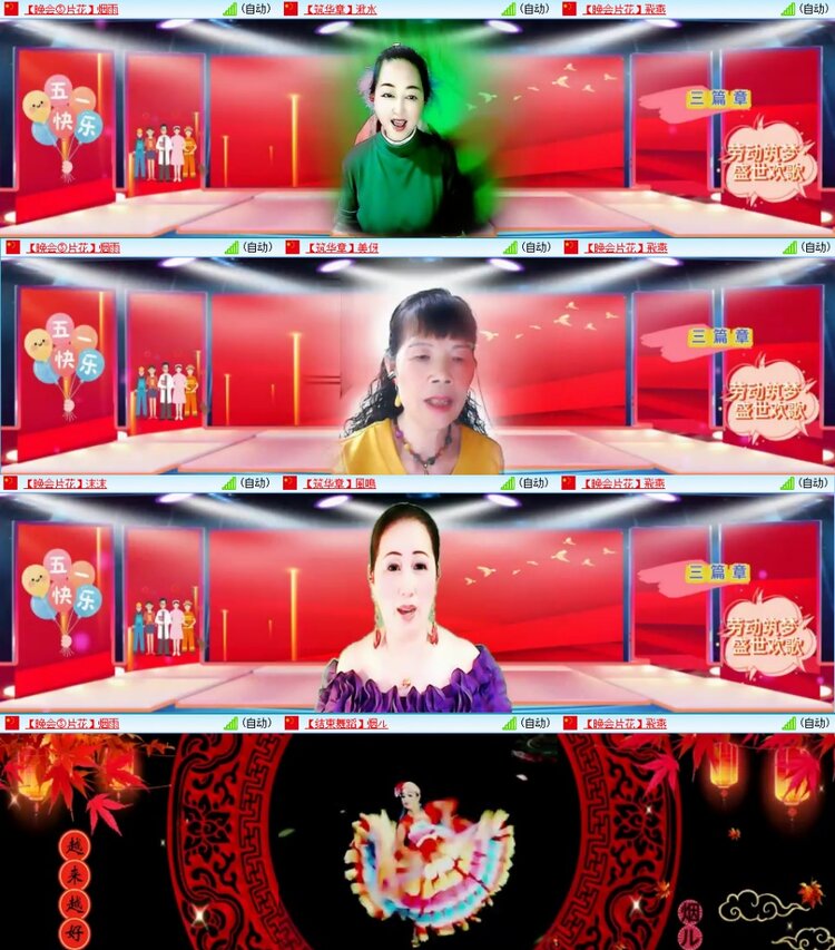曾经🎤V娱热点