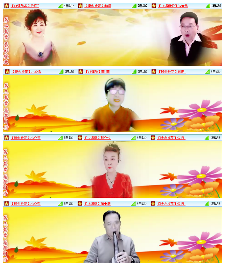 雪儿🎤V娱热点