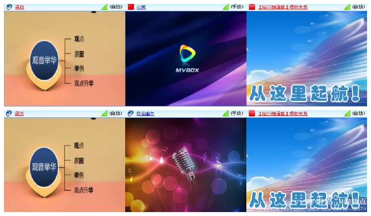 阿呆🎤V娱热点