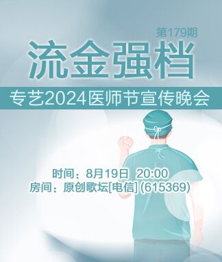 小浅🎤V娱热点