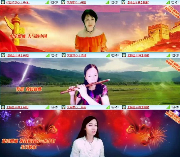落雪🎤V娱热点
