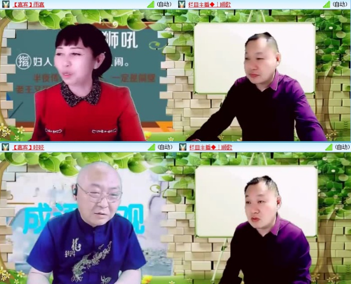 飞沙🎤V娱热点