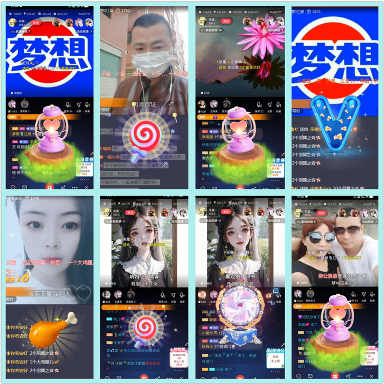 飘雪🎤V娱热点