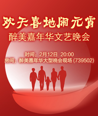 般若🎤V娱热点