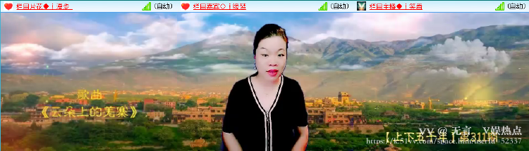 无言🎤V娱热点