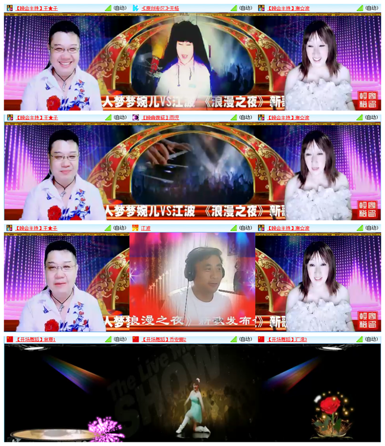 听云🎤V娱热点