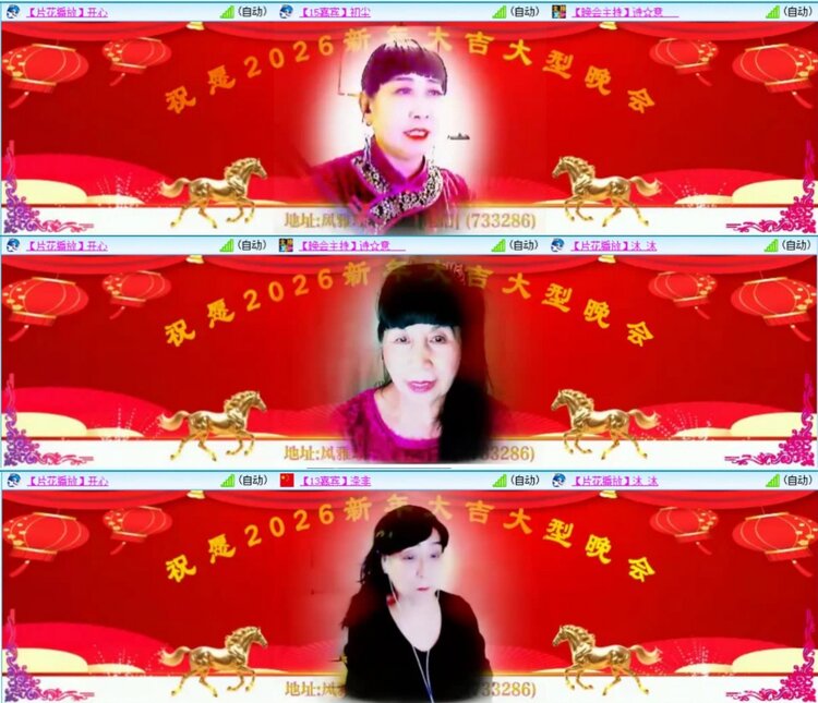 芯薇🎤V娱热点