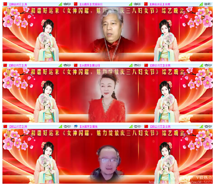 阿呆🎤V娱热点