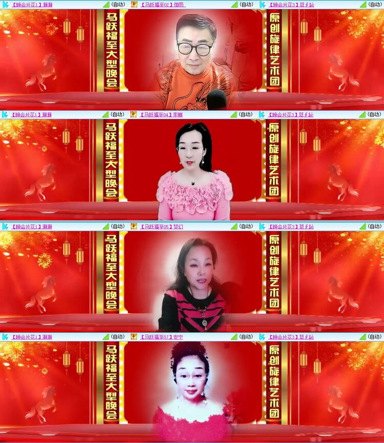 飞翔🎤V娱热点