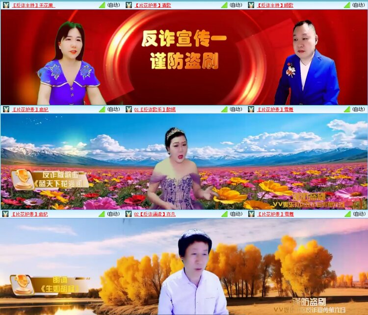 无言🎤V娱热点