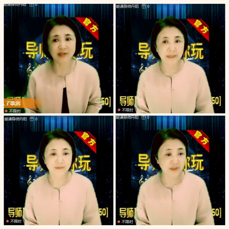 落雪🎤V娱热点