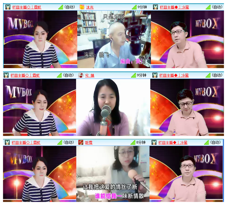 飘雪🎤V娱热点