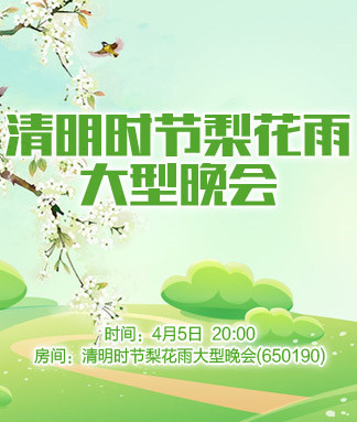 沛滢🎤V娱热点