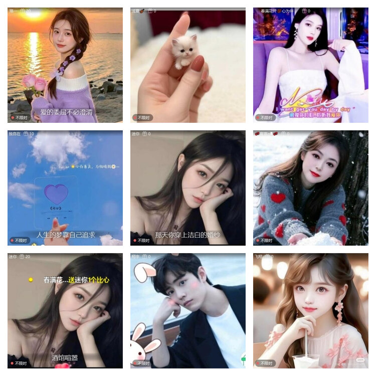 风景🎤V娱热点