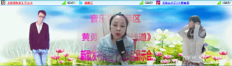 无言🎤V娱热点